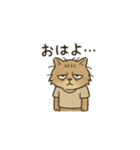 だるゆるねこ（個別スタンプ：1）