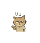 だるゆるねこ（個別スタンプ：3）
