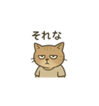 だるゆるねこ（個別スタンプ：4）