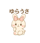 ゆらうさ_（個別スタンプ：1）