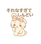 ゆらうさ_（個別スタンプ：2）
