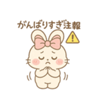 ゆらうさ_（個別スタンプ：4）