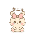 ゆらうさ_（個別スタンプ：5）