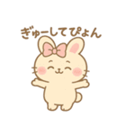ゆらうさ_（個別スタンプ：6）
