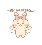 ゆらうさ_（個別スタンプ：7）