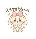 ゆらうさ_（個別スタンプ：8）