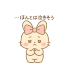 ゆらうさ_（個別スタンプ：10）