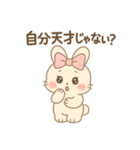ゆらうさ_（個別スタンプ：12）