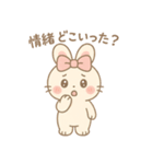 ゆらうさ_（個別スタンプ：13）