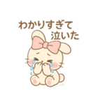 ゆらうさ_（個別スタンプ：17）