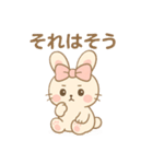 ゆらうさ_（個別スタンプ：18）