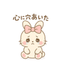 ゆらうさ_（個別スタンプ：19）