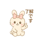 ゆらうさ_（個別スタンプ：20）