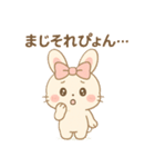 ゆらうさ_（個別スタンプ：21）