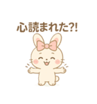 ゆらうさ_（個別スタンプ：22）