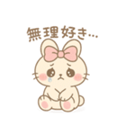 ゆらうさ_（個別スタンプ：26）