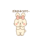 ゆらうさ_（個別スタンプ：31）