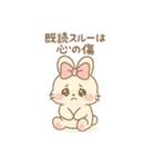 ゆらうさ_（個別スタンプ：32）