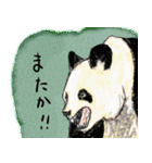 話す動物園（個別スタンプ：5）
