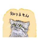 話す動物園（個別スタンプ：8）