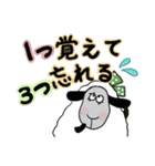 羊のリフィーさんのシニアな毎日2（個別スタンプ：18）