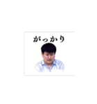 ゆうのすけです。アニメーション①（個別スタンプ：5）