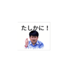 ゆうのすけです。アニメーション①（個別スタンプ：7）