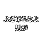 〜男スタンプ【基本形】（個別スタンプ：17）