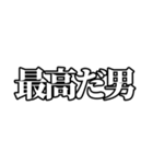 〜男スタンプ【基本形】（個別スタンプ：26）