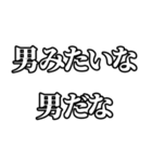 〜男スタンプ【基本形】（個別スタンプ：33）