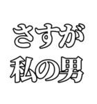 〜男スタンプ【基本形】（個別スタンプ：36）