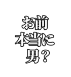 〜男スタンプ【基本形】（個別スタンプ：38）