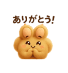 ぷにっと癒しの肉球スタンプ【ぷにたん】（個別スタンプ：5）