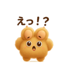 ぷにっと癒しの肉球スタンプ【ぷにたん】（個別スタンプ：6）
