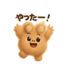 ぷにっと癒しの肉球スタンプ【ぷにたん】（個別スタンプ：12）