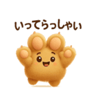 ぷにっと癒しの肉球スタンプ【ぷにたん】（個別スタンプ：14）