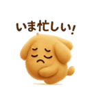 ぷにっと癒しの肉球スタンプ【ぷにたん】（個別スタンプ：15）