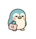 ホペンギンのゆるかわスタンプ（個別スタンプ：5）