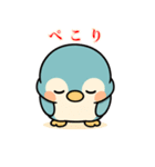 ホペンギンのゆるかわスタンプ（個別スタンプ：9）