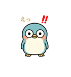 ホペンギンのゆるかわスタンプ（個別スタンプ：15）