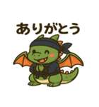 かわいい忍者のドラゴンのスタンプ 001（個別スタンプ：1）