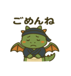 かわいい忍者のドラゴンのスタンプ 001（個別スタンプ：6）