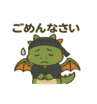 かわいい忍者のドラゴンのスタンプ 001（個別スタンプ：7）