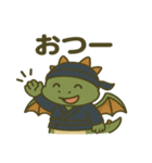 かわいい忍者のドラゴンのスタンプ 001（個別スタンプ：9）