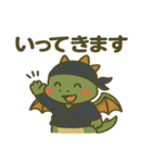 かわいい忍者のドラゴンのスタンプ 001（個別スタンプ：11）