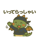 かわいい忍者のドラゴンのスタンプ 001（個別スタンプ：12）