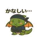 かわいい忍者のドラゴンのスタンプ 001（個別スタンプ：17）