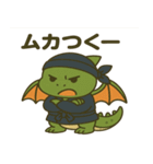 かわいい忍者のドラゴンのスタンプ 001（個別スタンプ：18）