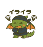 かわいい忍者のドラゴンのスタンプ 001（個別スタンプ：19）