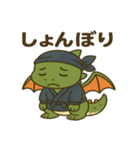 かわいい忍者のドラゴンのスタンプ 001（個別スタンプ：20）